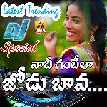 RAMYASRI MAMMU DJ SONG
