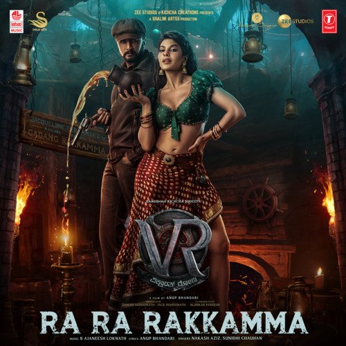 Ra Ra Rakkamma (From "Vikrant Rona")