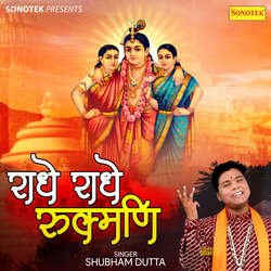 Radhe Radhe Rukmani-GwA-fgFeZUA