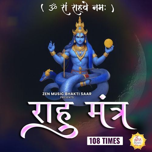 Rahu Mantra