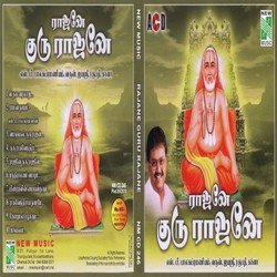 Guru Ragavendra-ITE0Yy1pbnE