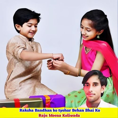 Raksha Bandhan Ko Tyohar Behan Bhai Ko