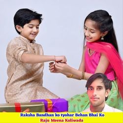 Raksha Bandhan ko tyohar Behan Bhai Ko-HlkydSwIdXI