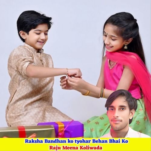 Raksha Bandhan ko tyohar Behan Bhai Ko