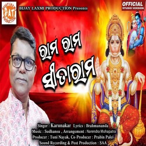 Ram Ram Sitaram