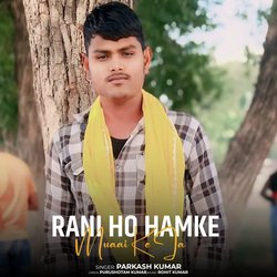 Rani Ho Hamke Muaai Ke Ja-Qw0zWzNJQH4