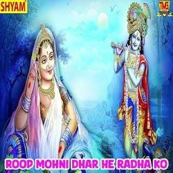 Roop Mohni Dhar He Radha Ko-QiwoXgZXTXE