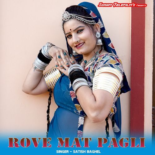 Rove Mat Pagli