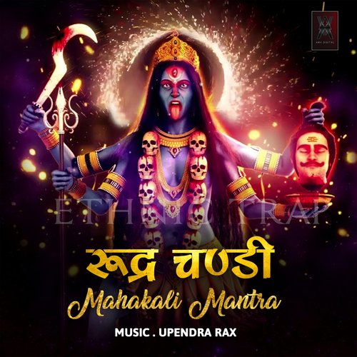 Rudra Chandi Mahakali Mantra