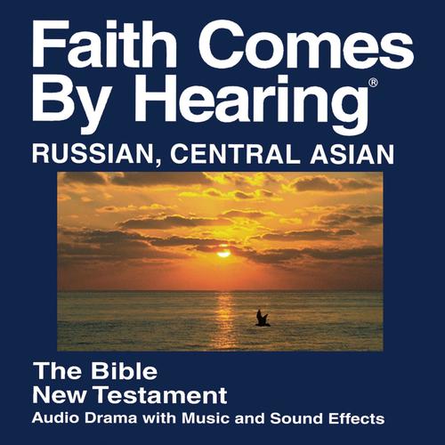Russian Bible (Dramatized) - Russian Asian Version