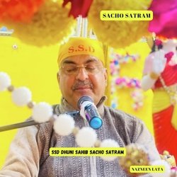 SSD Dhuni Sahib Sacho Satram-OiMJfDtYTV8