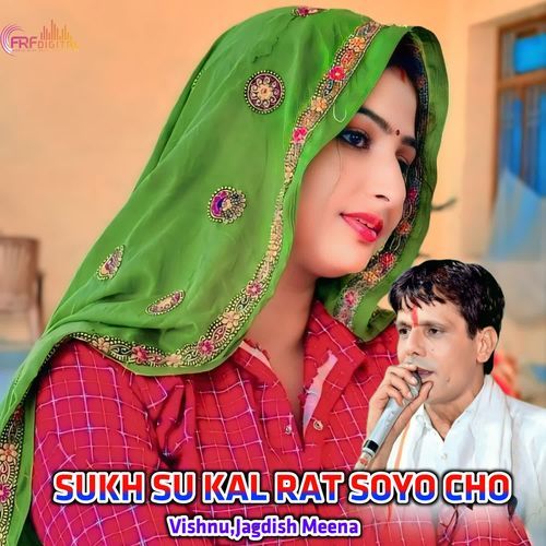 SUKH SU KAL RAT SOYO CHO