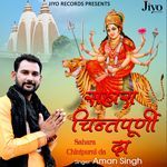 Sahara Chinta Purni Da