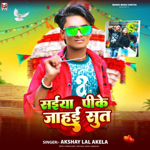 Saiya Pike Jahaee Sut