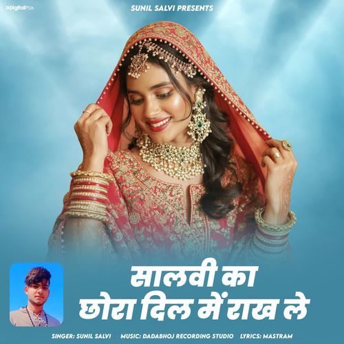 Salvi Ka Chora Dil Me Rakh Le