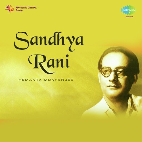 Sandhya Rani
