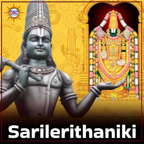 Sarilerithaniki