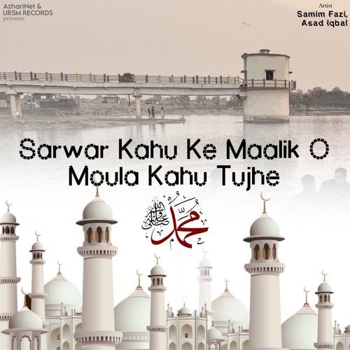Sarwar Kahu Ke Maalik O Moula Kahu Tujhe