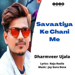 Savaatiya Ke Chani Me-XQBabiVaGlk