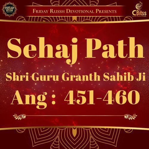 Sehaj Path - Ang 451 to 460