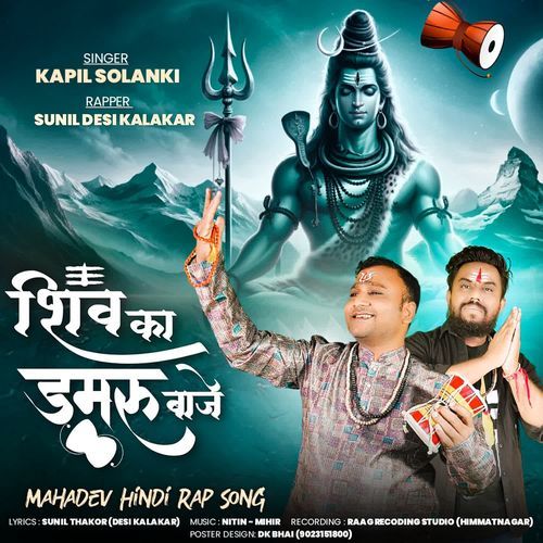 Shiv Ka Damru Baje (Mahadev Hindi Rap Song)