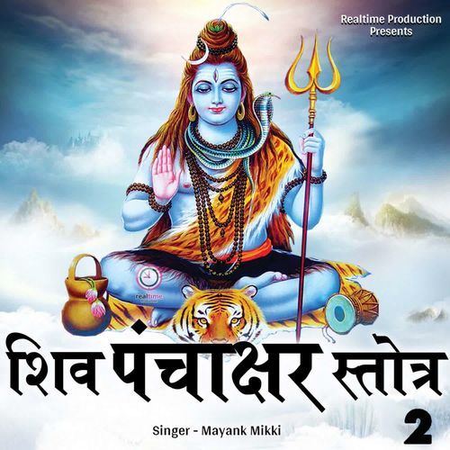 Shiv Panchakshar Stotra 2