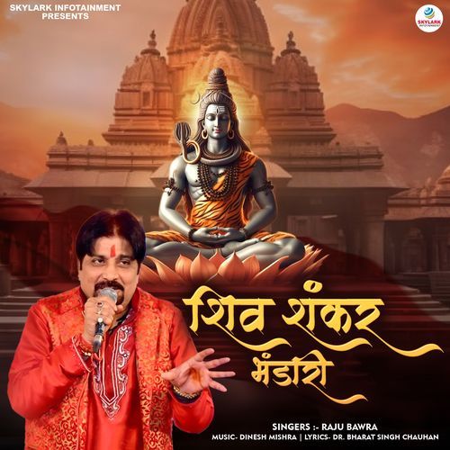 Shiv Shankar Bhandari