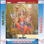 Shobha Sajal Ba Maai Duari