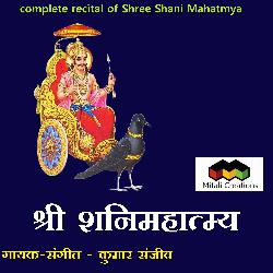 Shree Shani Mahatmya-Egs5UB9vTXQ