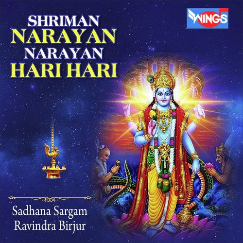 Shriman Narayan Narayan Hari Hari Songs Download Free Online Songs JioSaavn