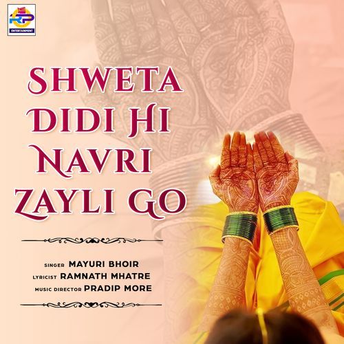 Shweta Didi Hi Navri Zayli Go (Studio)