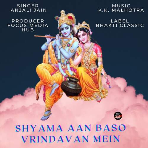 Shyama Aan Baso Vrindavan Mein - Krishna Bhajan