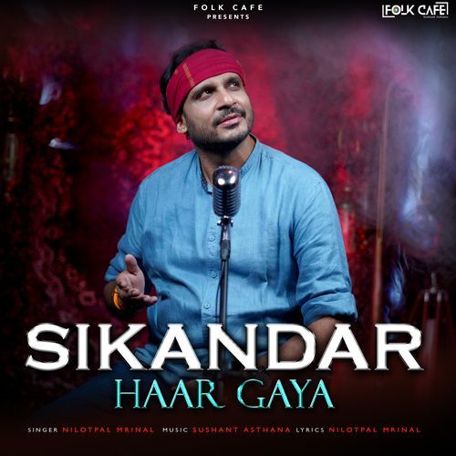 Sikandar Haar Gaya