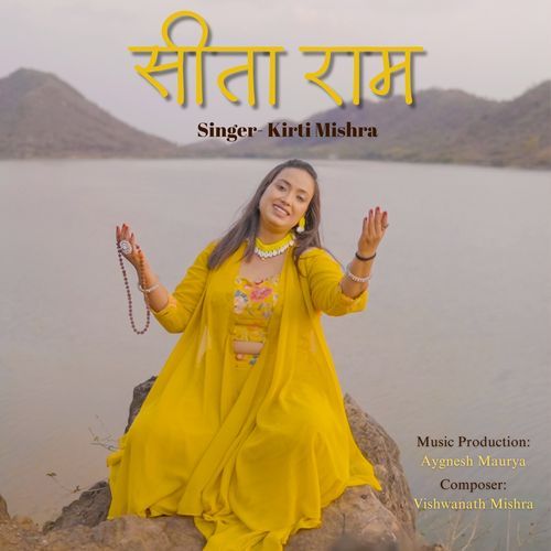 Sita Raam