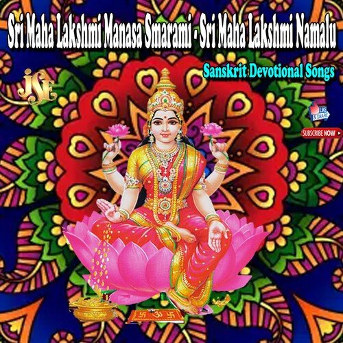Sri Maha Lakshmi Manasa Smarami - Sri Maha Lakshmi Namalu