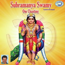 Om Sri Subrahmanyaya Namaha-HzJaWQJjfXY