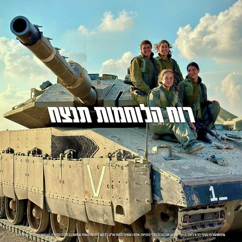 אין לך מה לדאוג (קאבר)_poster_image