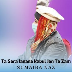 Ta Sara Janana Kabul Jan Ta Zam-FV40HD1ZR0Q