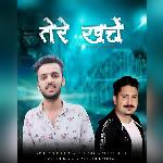 Tere Kharche
