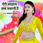 Teri Aaitem Bamb Jawani Hai