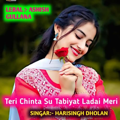 Teri Chinta Su Tabiyat Ladli Meri