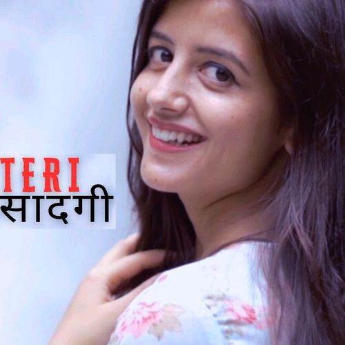 Teri सादगी