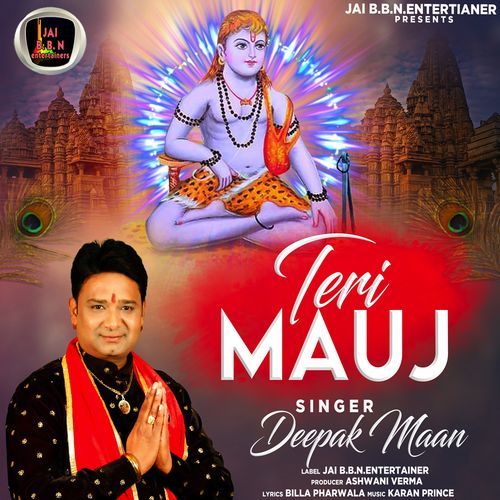 Teri Mauj