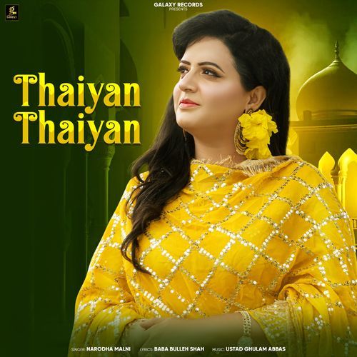 Thaiyan Thaiyan