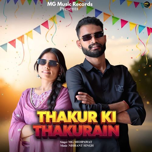 Thakur Ki Thakurain