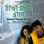 Thanda Thanda Glasse artwork