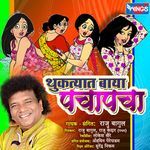 Thuktyat Baya Pach Pacha