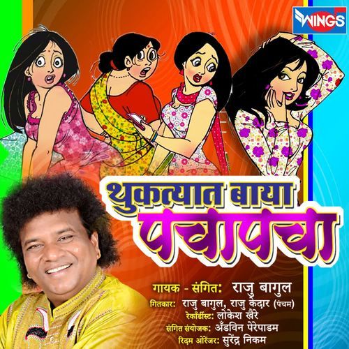 Thuktyat Baya Pach Pacha
