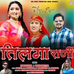 Tilga Rani