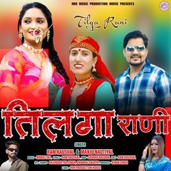 Tilga Rani